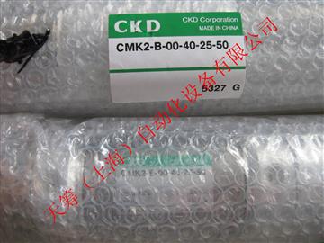 CKDCMK2-B-00-40-25-50